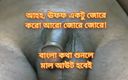 Crazy- Sexy: Desi Aunty Sex with Young Boy Sex Story in Bangla (bangla...