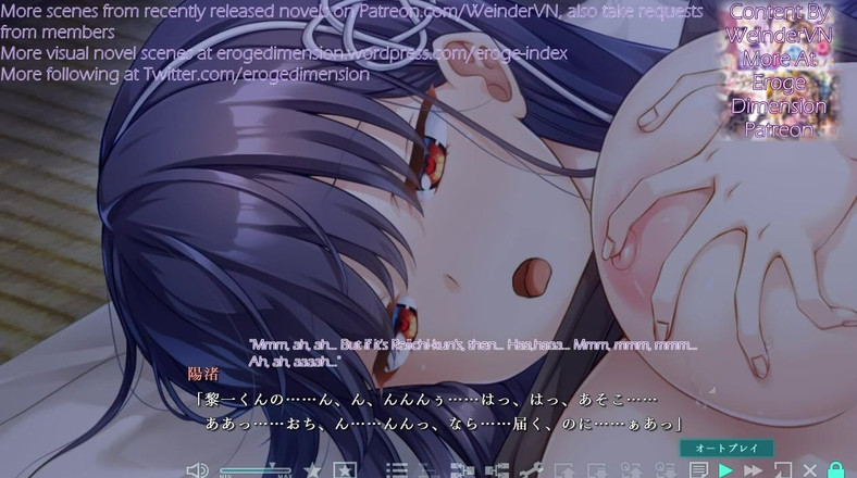 Eroge Dimension: Haison Shoujo Ni Scene6-10
