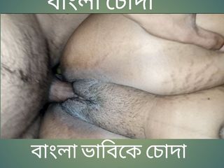 BD Couple: Bangla Fuck