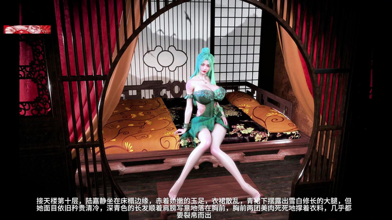 X Hentai: Beauty Pixel Dream Girl with a Booty Virus - 3D Animation Hentai