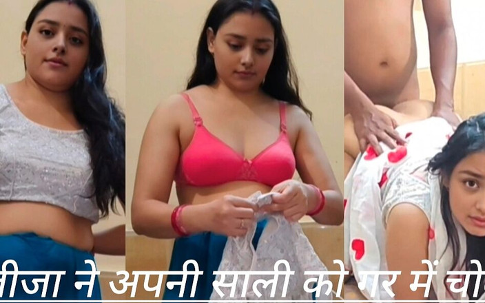 Khushboobhabi: Schwager machte seine schwägerin sehr glücklich, indem er ihr einen...