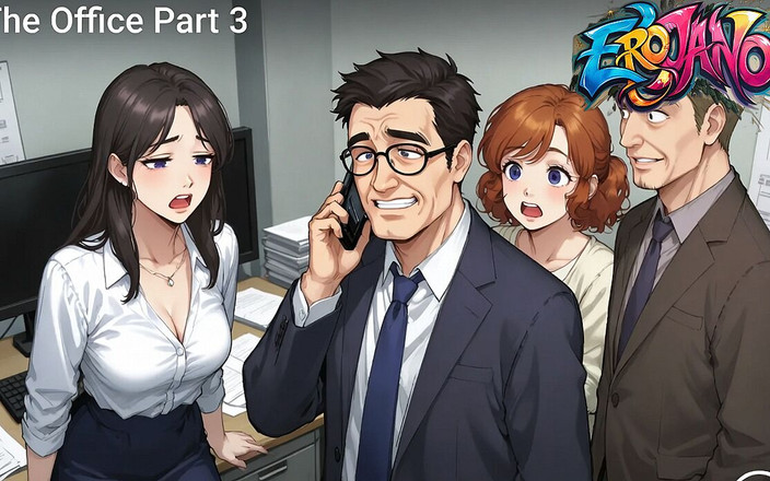 Erojano: 오피스 3부