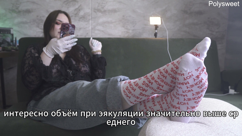 Polly Sweet: Storia - Sottomissione e umiliazione all'esame medico
