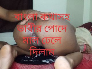 Sexy wife studio: Bangladeshi model Lovely with Devar&#039;1