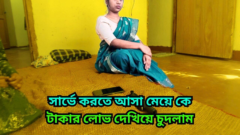 Favorite obsession: Beautiful Teen Survey Girl Got Hardcore Fucking with a Stranger