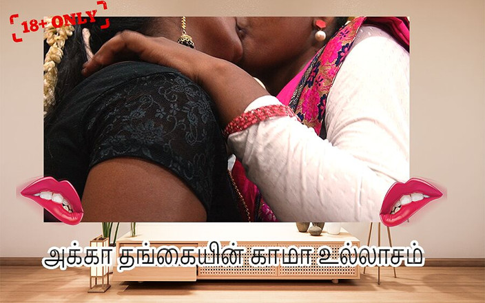 kaaiya: Tamil Stepsisters Lesbian
