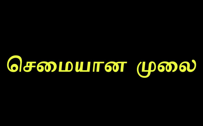 Tamil Jessy: Titty Beauty