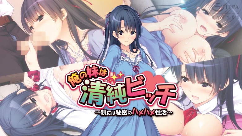 Hentai Eagle: Ela é uma garota inocente com uma vida sexual secreta