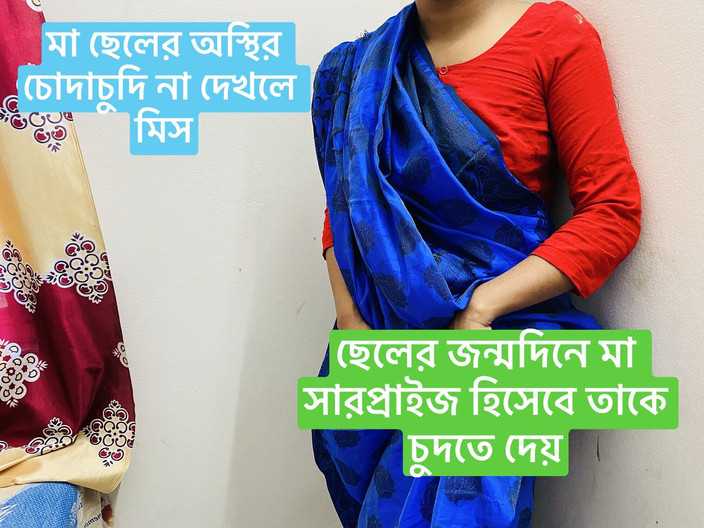 Bdsex24: Madrasta dá presente único ao enteado em surpresa no brithday