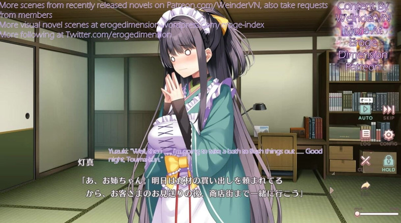 Eroge Dimension: Kohinata Yuzuki - 쇼야 시 타이 씬7-12