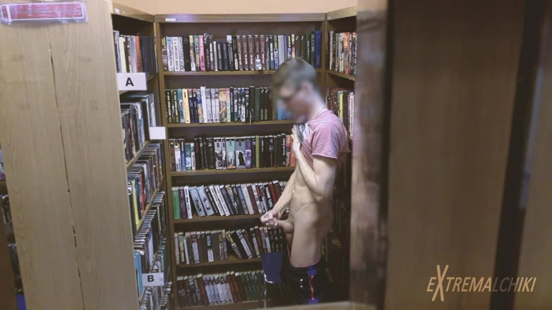 Extremalchiki: library fuck