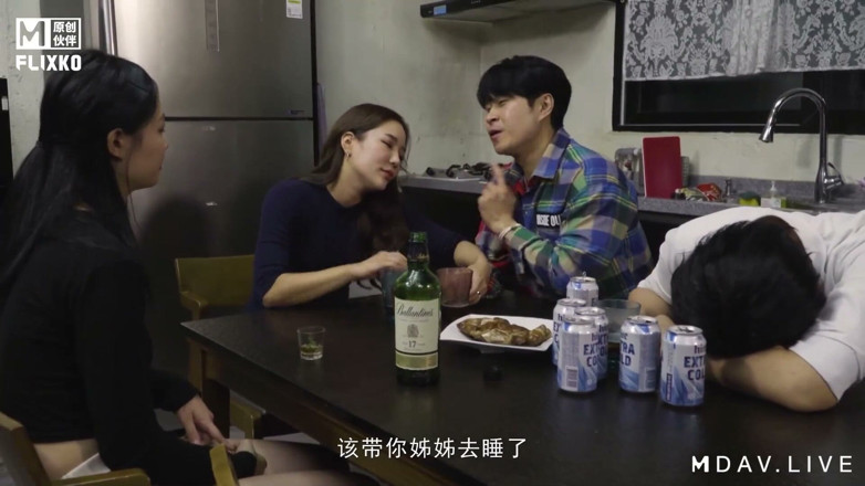 ModelMedia Asia: Mfk-0005 Accidentally Got on Your Bed