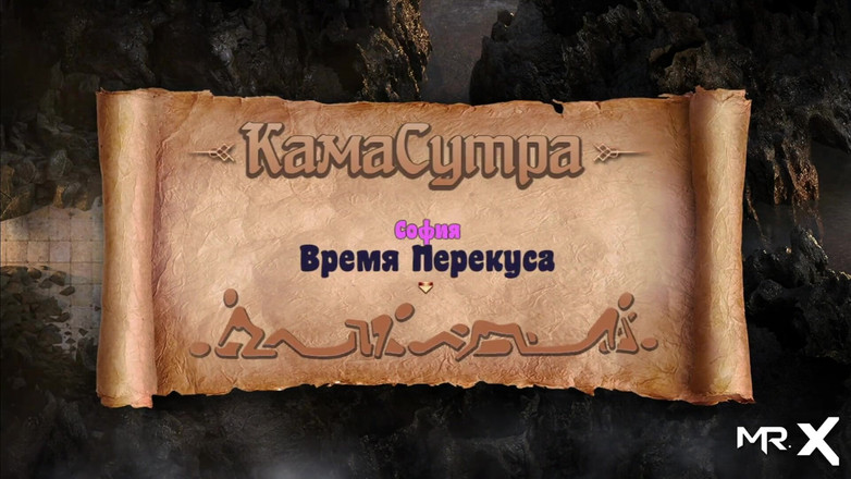 Mr Studio X: Treasureofnadia - Ort Überrascht E3 43