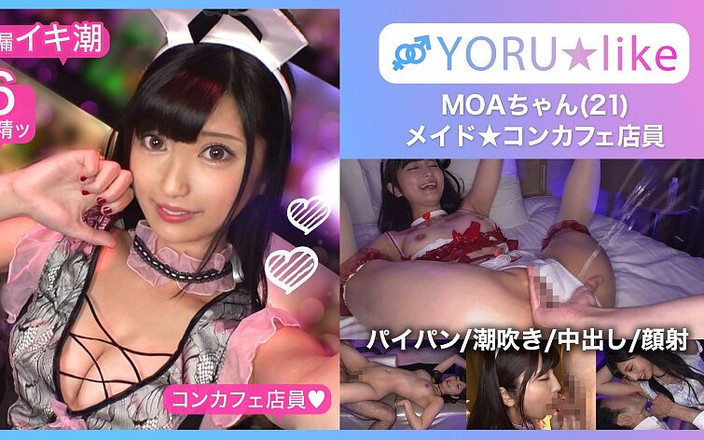 DOC channel: 第1部分 苗条的屁股 + 一流的乳头 moa 是一个苗条美丽的女服务员，在 con cafe 工作！090