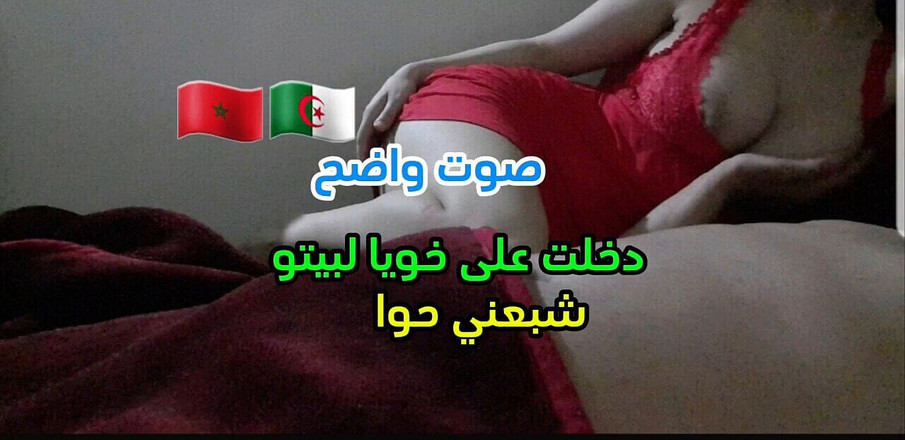 sahar good: 一个同事晚上来找我，进入我的继兄弟到他家