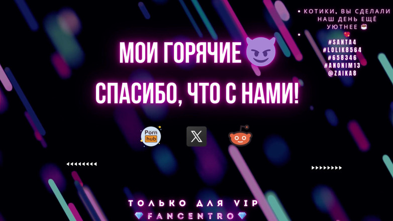 Zetration: Поки чоловік у відрядженні, я граю з огірком!