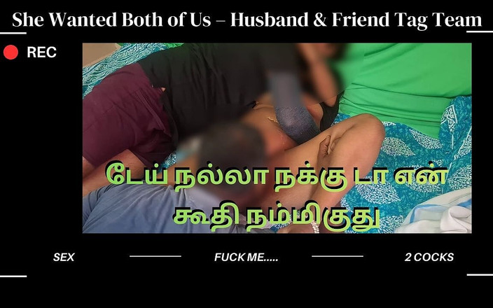 Delightrose: Si Dia Mahukan Kami Berdua - Suami &amp; Kawan Tag Team