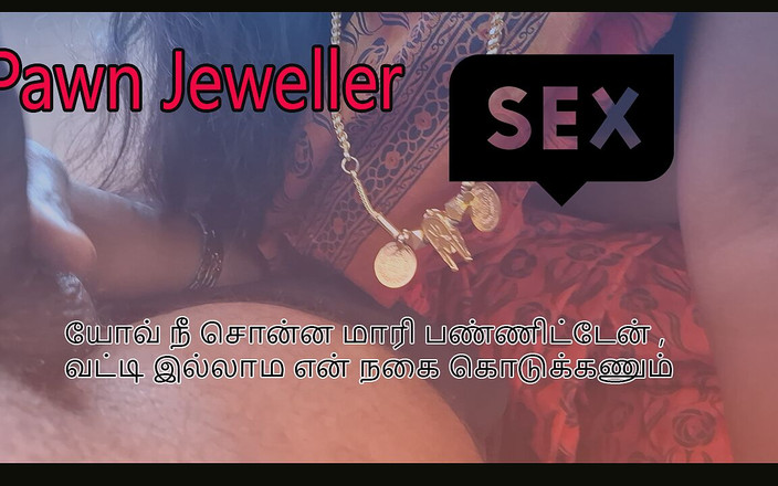 Delightrose: Tamil moglie sposata sesso bollente con il pawn ini ed...