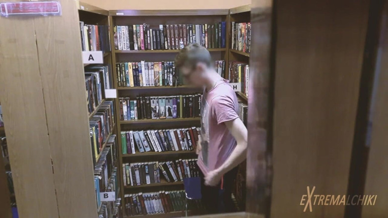 Extremalchiki: library fuck