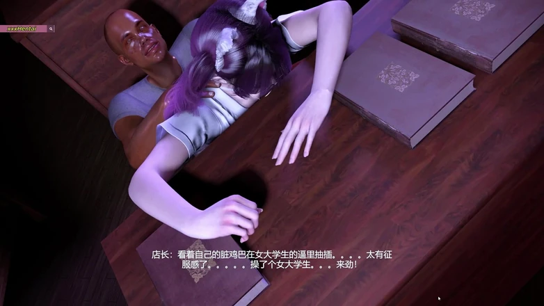 X Hentai: Bigboobs Beauty Nurse Fuck the Old Man - 3D Animation