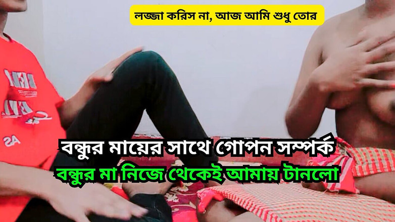 Favorite obsession: Futai dur cu mama vitregă a prietenului meu. Mama vitregă...