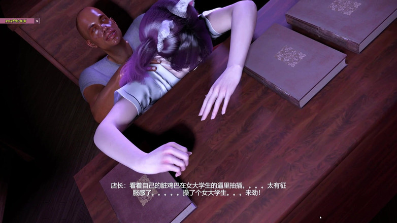 X Hentai: Bigboobs美容看護師ファック老人 - 3Dアニメーション