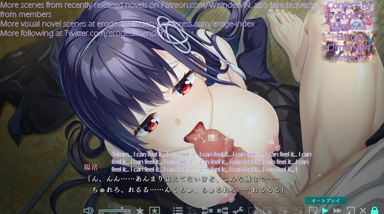 Eroge Dimension: Haison Shoujo Ni escena11-15