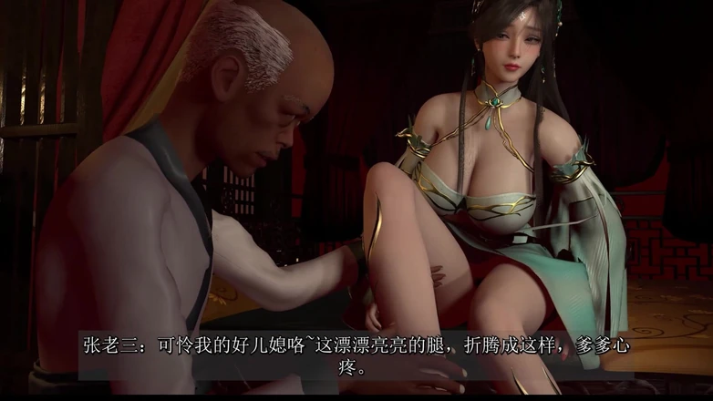 Sexsemimi: Fire Domain Stepmother Xiao Xun'er, Part 2