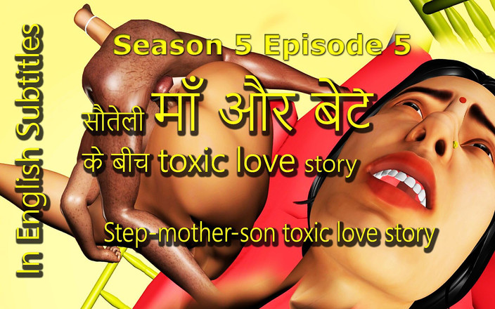 Dark desi fantasy: S5_ep05 Üvey Anne Ve Üvey Oğlu Dark Desi Love Hikayesi