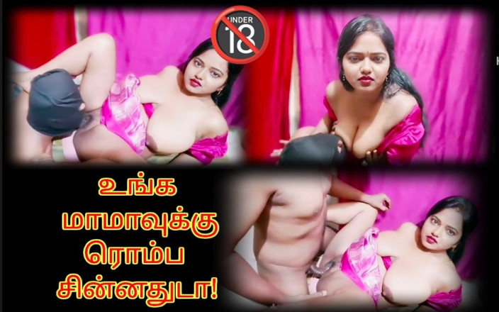 Sweethoneybgl: My Nephew Caught Me While Fingering in the Kitchen - Tamil...