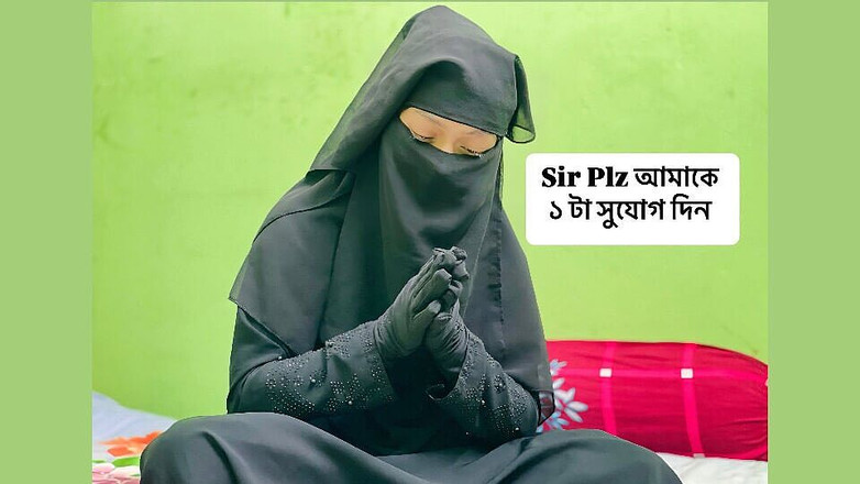 Riya Chowdhury: Sir, bitte gib mir eine chance, ich werde alles bezahlen