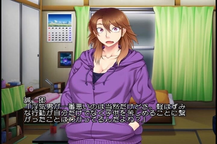 Hentai Eagle: Mladí amatéři dospělí film debut