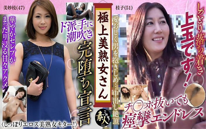 MBM3988: Krs-067 漂亮熟女05