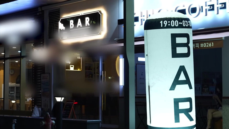 Fewoovcom: Itaewon Transbar-klasse