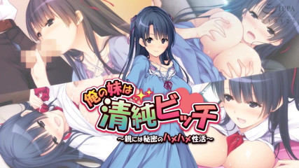 Hentai Eagle: She’s an Innocent Girl with a Secret Sex Life