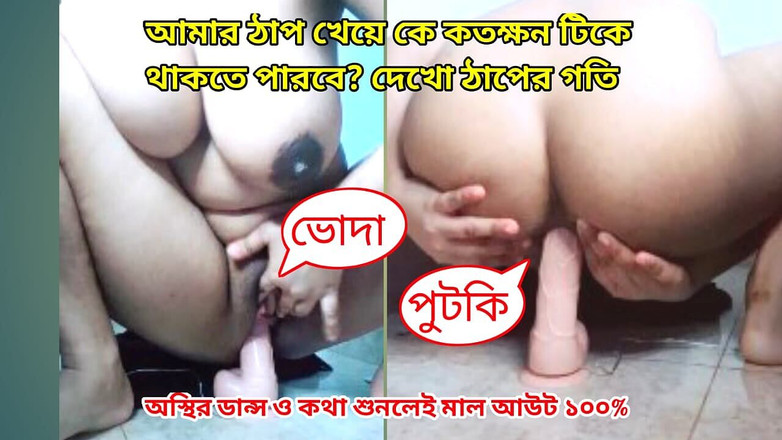 Hot Sanny: Desi Young Girl Nude Dance and Sex with Dildo