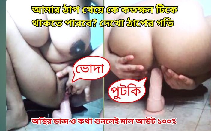 Hot Sanny: Une jeune fille desi danse nue et se fait baiser...