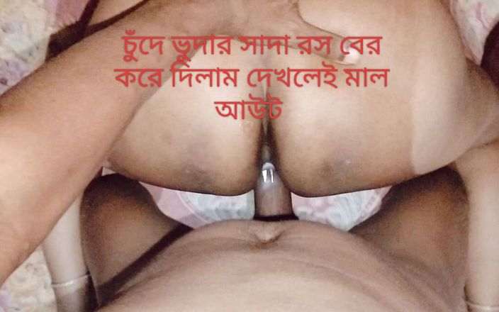 Bdvabhi: Bangladéšský hardcore sex nevlastního bratra s jeho sexy desi nevlastní...