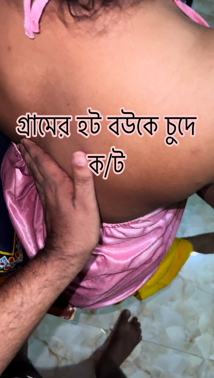 taslima81: Village Hot Wife Sex in Bangladeshi Beautiful Girl