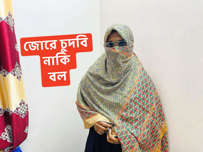 Bdsex24: Ošukal jsem svou krásnou bengálskou Bavhi Těsnou kundičku