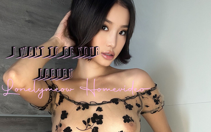 LonelyMeow: 君のラブブになりたい