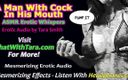 Dirty Words Erotic Audio by Tara Smith: ASMR A man with cock in his mouth