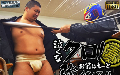 Studio Gumption: Je ne m'en veux pas ! Tu seras plus forte !