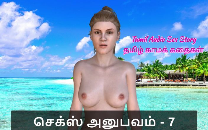 Kathai Neram: Seks deneyimim bölüm 7