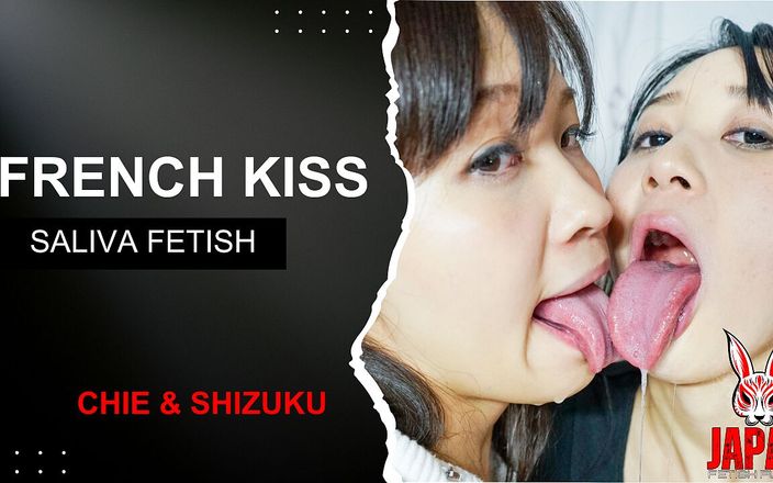 Japan Fetish Fusion: 诱人的唾液cascade - 48性感的女同性恋法国接吻技巧：浸在果汁里