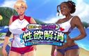 Hentai Eagle: Sex Lessons at the Beach With a Cool Tanned Bitch