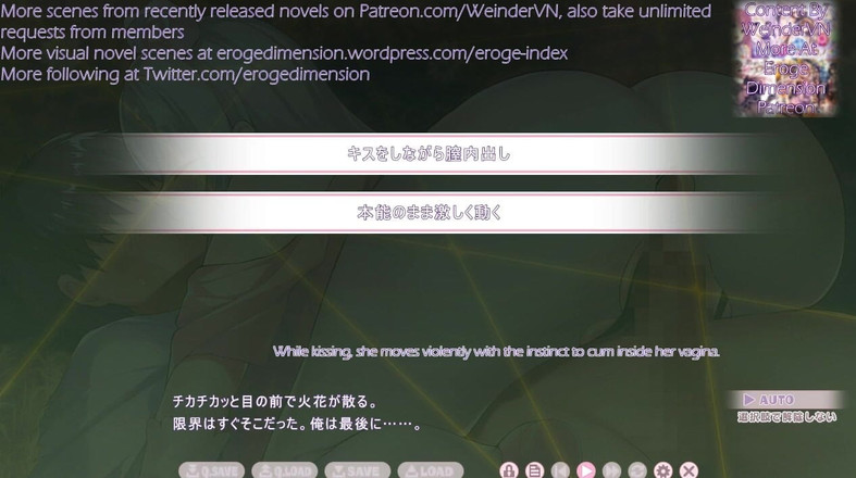 Eroge Dimension: Dragoste cu Ochiken Baito Seikatsu scena 13-16