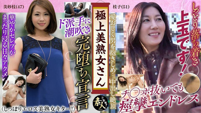 MBM3988: Krs067 Beautiful MILF Beautiful MILF!!!!05 She Is Also Nice and...