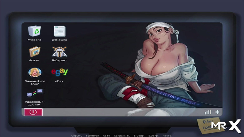 Mr Studio X: Summertime saga - ik leer je Frans e1 # 35