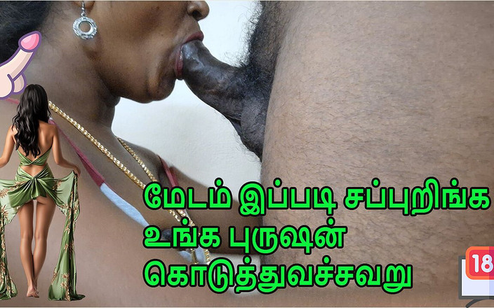 Delightrose: La ragazza indiana tamil scopa ac meccanico il più caldo...